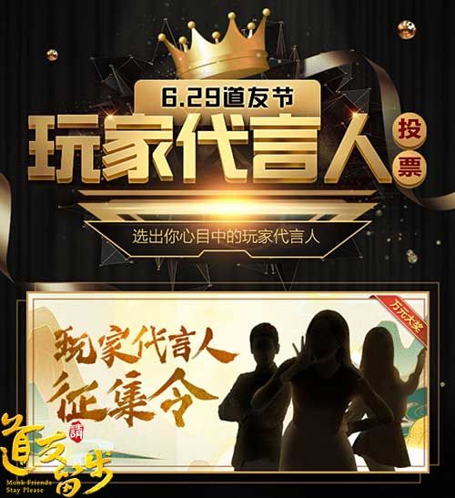 道友请留步4