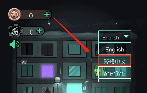 怎么设置中文配图2