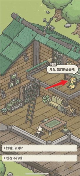 怎么扩建房子配图2