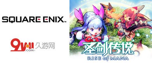 圣剑传说:玛娜崛起2