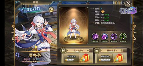 《幻象回忆》穿越时空的她:命运,我会把它谱成一首伟大的曲子! 《幻象回忆》穿越时空的她:命运,我会把它谱成一首伟大的曲子!