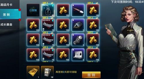 放置海域