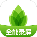 芦笋录屏软件官方下载_芦笋录屏手机版下载 v1.9.9安卓版