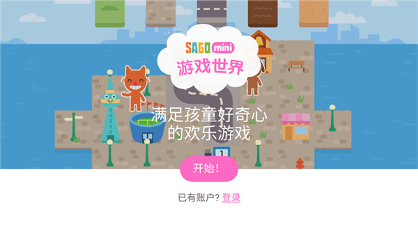 游戏攻略配图1