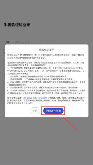 安睡有氧如何查看运动指南配图1