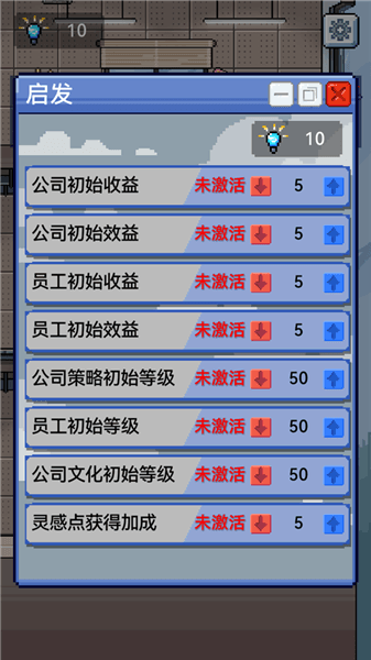 游戏攻略配图4