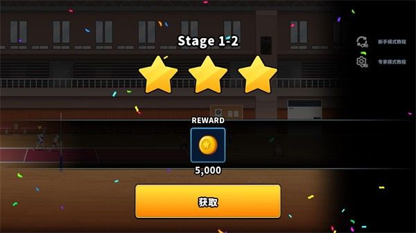 新手攻略配图6