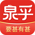 泉乎app