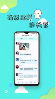 寸角app