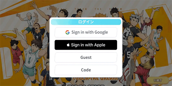 TouchTheDream账号绑定攻略配图1