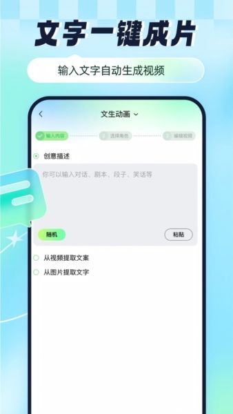 众影AI12