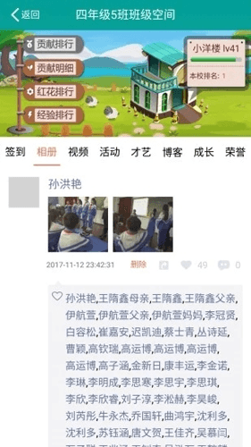 乐教乐学学生版2