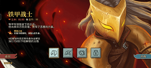 游戏优势配图1