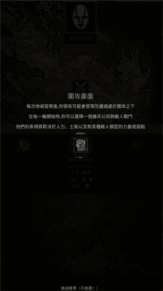 怎么玩配图2