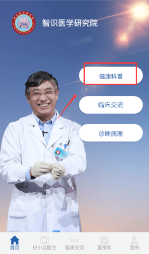 软件使用配图1