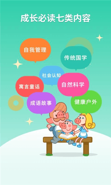软件优势配图1