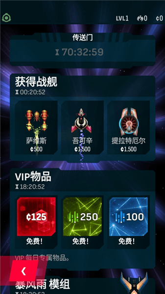 新手攻略配图4