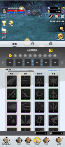 新手教程配图4