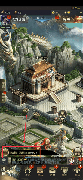 新手攻略配图6