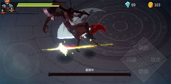 BOSS攻略配图2