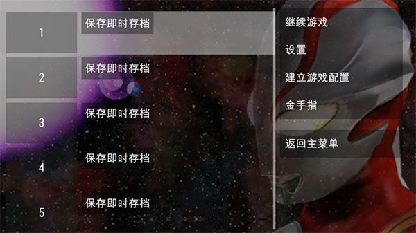 怎么玩配图2