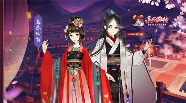 熹妃Q传5
