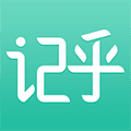 记乎app下载_记乎安卓版下载 v3.12.0官方最新版