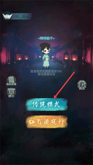深宫躺平游戏免费版新手攻略配图1