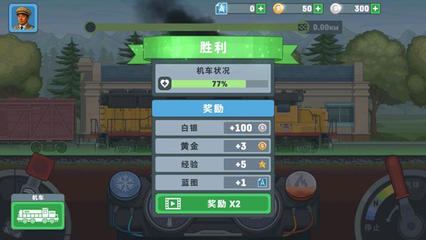 游戏攻略配图6