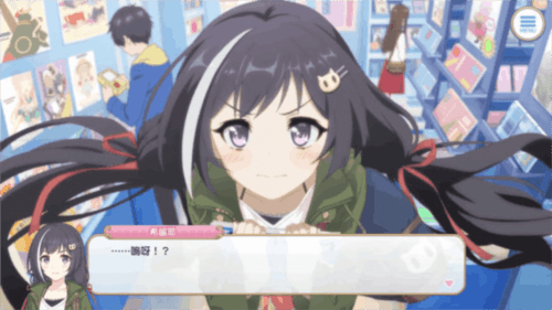 公主连接日服6