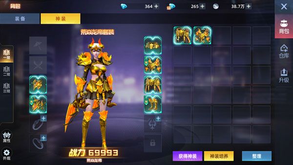 新手攻略配图4