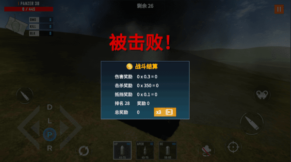 游戏怎么玩配图3