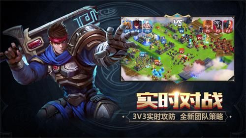 守卫者王国2