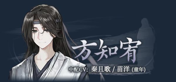 人物介绍配图1
