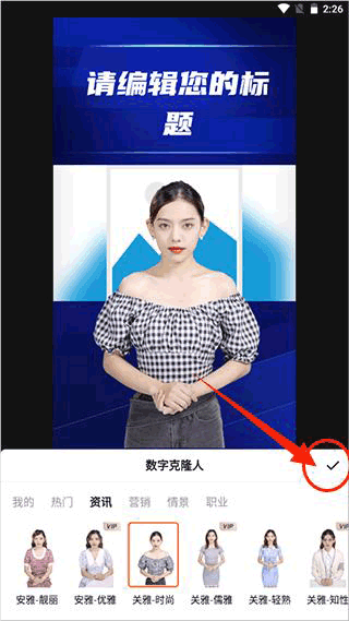 使用方法配图3