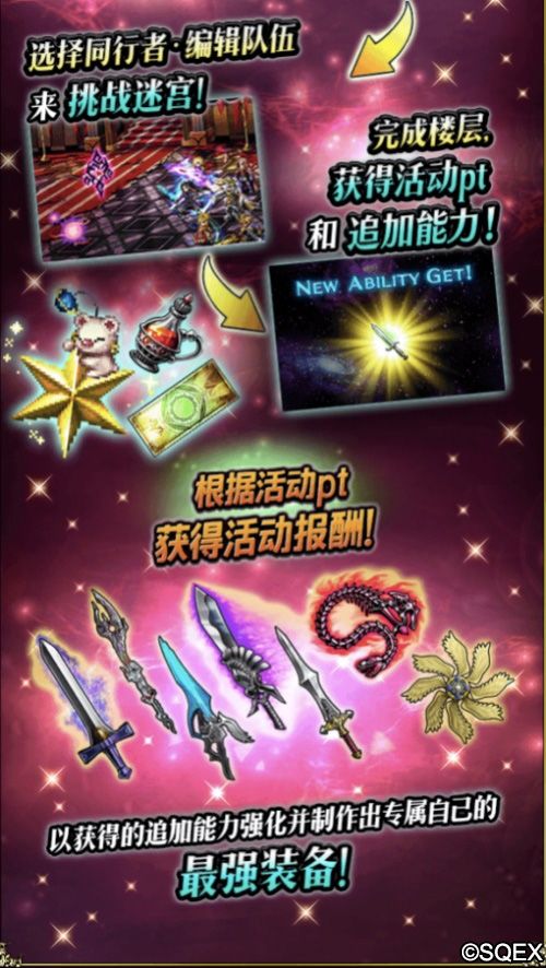 FFBE3