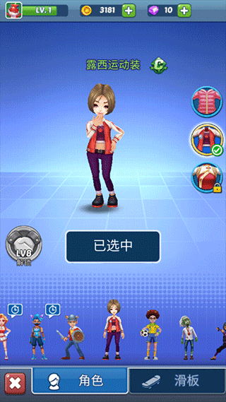 游戏攻略配图6