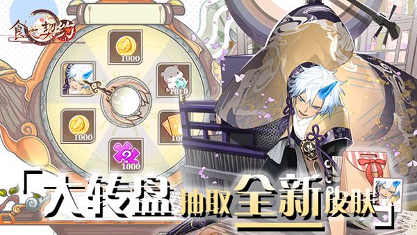 淑女神探出动《食之契约》 萌宠失窃案侦察进行中 淑女神探出动《食之契约》 萌宠失窃案侦察进行中