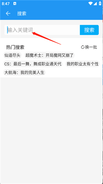 怎么使用配图4