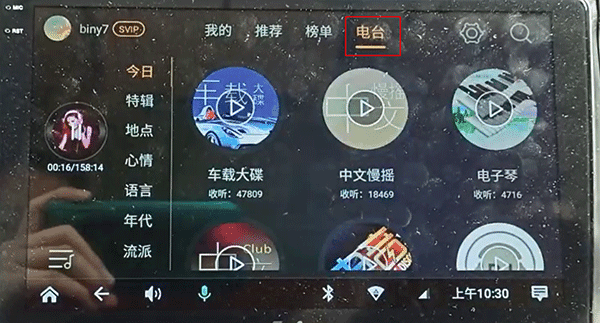 使用教程配图5