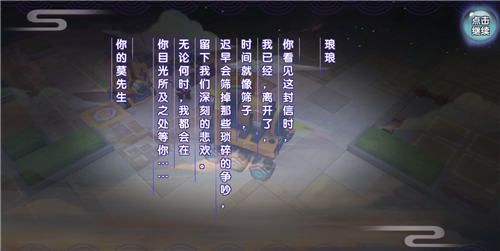 明日决胜!9