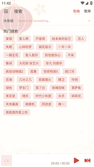 怎么使用配图1