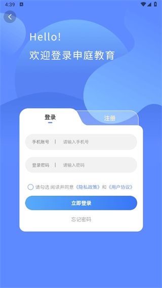 怎么登录配图2