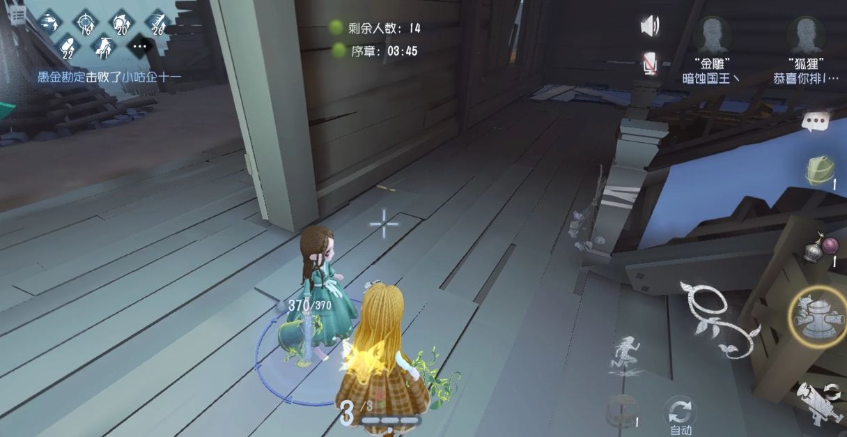 第五人格林中童话各种武器有什么特点 第五人格林中童话各种武器有什么特点