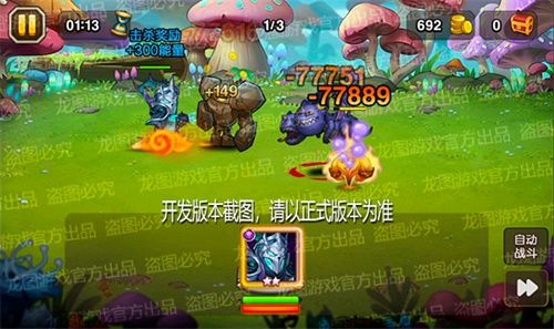 幽冥诅咒,邪恶囚笼!《小冰冰传奇》新魂匣泰坦幽冥术士恐怖来袭! 幽冥诅咒,邪恶囚笼!《小冰冰传奇》新魂匣泰坦幽冥术士恐怖来袭!