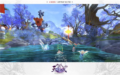 九州天空城3D宣传图2