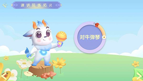 怎么使用配图7