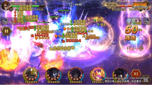 圣斗士星矢:重生6