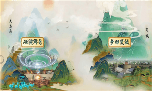 梦遇大名APP图片2