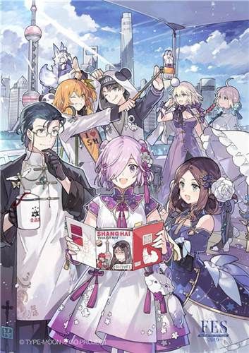 FGO2